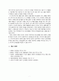 영아기의 언어발달 특징에 대해 설명하고 각 시기별로 영아의 언어발달을 도울 수 있는 구체적인 활동을 2개 이상 제시하시오 7페이지