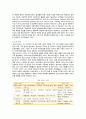 챗봇(AI 상담)의 현황, 사례 및 발전 전망 5페이지
