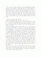 사회를 과학적으로 인식하는 방법 중 비교적 사고 혹은 역사적 사고의 방법으로 사례를 들어 설명하시오. 3페이지