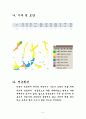 귀농귀촌 우수설계서 5페이지