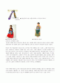 미학과 예술문화 글로벌시대와 한국미의 접목 5페이지