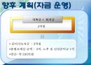 귀농 우수 설계서  11 15페이지