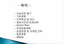 귀농 우수 설계서  15 2페이지