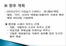 귀농 우수 설계서  15 11페이지