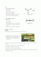 2020_일반화학실험1_기체상수 결정 실험_예비보고서 4페이지