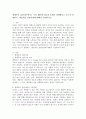 형태주의 상담이론에서는 무엇 때문에 심리적 문제가 발생한다고 보는지 설명하고, 대표적인 상담기법에 대해서 기술하시오. 2페이지