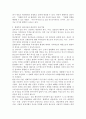 형태주의 상담이론에서는 무엇 때문에 심리적 문제가 발생한다고 보는지 설명하고, 대표적인 상담기법에 대해서 기술하시오. 4페이지