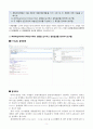 (30점 만점) 예측방법론 중간과제 한국방송통신대학교 통계데이터과학과 6페이지
