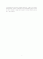 민식이법 개정 찬성 [개정하라] (찬반) 토론자료 한양대 A+ 8페이지