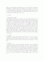 미국, 일본, 우리나라의 노인교육을 자세히 비교 설명하시오 6페이지