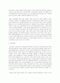 미국, 일본, 우리나라의 노인교육을 자세히 비교 설명하시오 8페이지