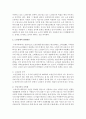 [노인 일자리]노인문제를 설명하고 그에 대한 대책을 설명하시오 3페이지