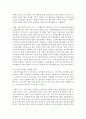 [노인 일자리]노인문제를 설명하고 그에 대한 대책을 설명하시오 7페이지