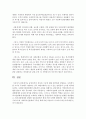 중앙정부의 특징과 기능에 대해 간략하게 설명하고, 사회복지를 국가가 주도해서 제공하는 것이 바람직하다고 볼 수 있는 당위성의 근거를 제시하시오 4페이지