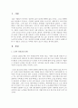 노년기에 나타날 수 있는 정신건강 문제를 조사하여 제시해 보고, 성공적 노화를 위한 각 개인의 노력으로는 어떠한 것들이 있는지 방안을 제시해 보세요 2페이지