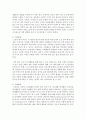 노년기에 나타날 수 있는 정신건강 문제를 조사하여 제시해 보고, 성공적 노화를 위한 각 개인의 노력으로는 어떠한 것들이 있는지 방안을 제시해 보세요 5페이지