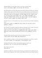 (멀티미디어영어) 과제명: 교재 뒤에 붙은 (어학훈련용) CD-ROM의 Unit 9. Happy Days 중 Cultural Commentary 부분(Introduction ~ Cultural Commentary on Crossing Cultures (1/5~5/5)) 해석하기 (영문 적기 포함) 3페이지