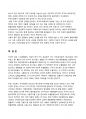 (해외시장조사론) 국제유가의 최근 5년간 변동추이를 조사하시오. 이를 바탕으로 OECD 국가 중에서 국제유가와 가장 밀접하게 원화 대비 환율이 변동하는 국가는 어디인가 논리적으로 설명하시오. 그리고, 그 결과를 바탕으로 해당 지역에 대한 기업전략을 세워 보시오. 6페이지
