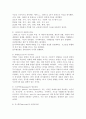 지능과 창의성에 관한 이론들을 비교하고 설명하고, 창의력을 촉진하기 위한 방안을 제시하고 자신의 창의성을 응용하고 적용한 사례를 기술하시오. 4페이지