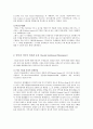 자선조직협회와 인보관운동의 전개과정 및 현대사회복지에 끼친 영향 4페이지