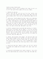 내년부터 17개 광역시도에 설치하여 시행예정인 사회서비스원에(이하 서비스원) 대해 조사해보고 서비스원의 의의와 사회복지에 미칠 영향에 대해 전망해보시오 4페이지