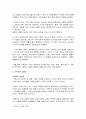 기독교의 정치개입 필요성에 관한 고찰 - 현대사회 불평등을 중심으로 3페이지