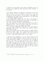 기독교의 정치개입 필요성에 관한 고찰 - 현대사회 불평등을 중심으로 4페이지
