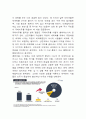 영화 페르세폴리스 감상문 - 세계화의 모순과 현 한국사회의 난민에 대한 인식을 중심으로 4페이지