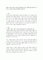 동물성 식품의 섭취가 성장과 영양대사에 미치는 영향에 대해 설명하고 영유아기 식사에서 적절한 섭취방법을 제시하시오 2페이지