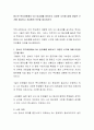 청소년 복지차원에서 9시 등교제를 바라보고 다양한 시각에 대해 타당한 근거를 제시하고 자유롭게 의견을 제시하시오 2페이지