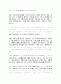 청소년 복지차원에서 9시 등교제를 바라보고 다양한 시각에 대해 타당한 근거를 제시하고 자유롭게 의견을 제시하시오 3페이지