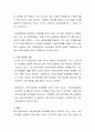 국가가 기본적인 의료보장을 해주어야 한다고 생각하는지 본인의 의견을 기반으로 찬반토론을 해주세요 3페이지