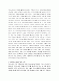 현 우리나라 자원봉사활동의 현황, 자원봉사를 위한 현 프로그램 관리 등 간략히 기술한 후, 어떤 부분을 강화해 나가는 것이 자원봉사참여자의 자발적 참여를 높일 수 있는 방향인지에 대해 의견을 제시하시오 3페이지