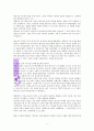 팀켈러의 예수,예수(독서보고서) 4페이지