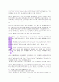 팀켈러의 예수,예수(독서보고서) 5페이지