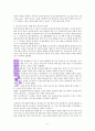 팀켈러의 예수,예수(독서보고서) 6페이지
