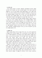 [영유아발달] 영유아발달에 영향을 미치는 환경적 요인 4페이지