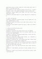미국과 한국 사회복지사협회 윤리강령에 대해 기술하고 느낀 점을 쓰시오. 3페이지