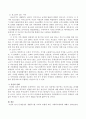문재인정부 생활주기별 사회적 위험에 따른 사회복지대책에 대해서 기술하시오. 3페이지
