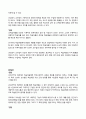 2020년 방통대 교육공학 기말고사 2페이지