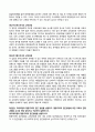 2020년 방통대 교육과정 기말고사 2페이지