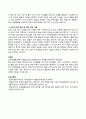 2020년 프라임칼리지  3페이지