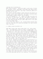 고려가요의 문화콘텐츠 활용방안%0A%0A 3페이지