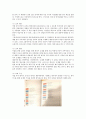 외국어로서의한국어교육개론,직업 목적 한국어 교육과 학문 목적 한국어 교육의 특징(교육 내용, 교육 방법 등)을 비교하여 기술하시오. 2페이지