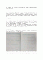 외국어로서의한국어교육개론,직업 목적 한국어 교육과 학문 목적 한국어 교육의 특징(교육 내용, 교육 방법 등)을 비교하여 기술하시오. 4페이지