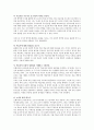 외국어습득론,학습자 자신이 생각하는 ‘훌륭한 언어 교사’의 특징을 나타내는 목록을 10개 정도 만들어 보고 그 특징에 대해 성공적인 언어 교사가 되기 위한 자신의 장점과 단점은 무엇인지 쓰십시오. 3페이지