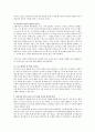 외국어습득론,학습자 자신이 생각하는 ‘훌륭한 언어 교사’의 특징을 나타내는 목록을 10개 정도 만들어 보고 그 특징에 대해 성공적인 언어 교사가 되기 위한 자신의 장점과 단점은 무엇인지 쓰십시오. 4페이지