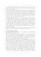 외국어습득론,학습자 자신이 생각하는 ‘훌륭한 언어 교사’의 특징을 나타내는 목록을 10개 정도 만들어 보고 그 특징에 대해 성공적인 언어 교사가 되기 위한 자신의 장점과 단점은 무엇인지 쓰십시오. 5페이지