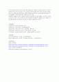 [A+레포트/만점레포트]한국의현대문화,홉스테드((G. Hofstede)가 제시한 사회문화적인 차원 즉 ‘권력거리(power distance)의 크기, 집단주의(collectivism) 대 개인주의(individualism), 여성성(feminity) 대 남성성(masculinity), 불확실성 회피(uncertainty avoidance)의 강도 등’에 따라 한국인의 사회 문화적 정체성을 제시해 보시오. 6페이지