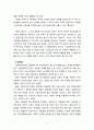 [사회복지정책론] 사회복지정책의 급여형태 중 바우처(증서)제도의 장점 및 문제점과 개선방안에 대해 설명해 보시오 6페이지